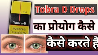 tobra d eye drops uses in hindi  tobra d eye drop doses  tobramycin and dexamethasone drop [upl. by Ahseen]