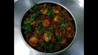 Chakna recipe prawns sukkhaprawns masala simple amp easy recipe [upl. by Berkow]