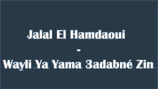 Jalal El Hamdaoui Wayli Ya Yama 3adabné Zin [upl. by Idonna]