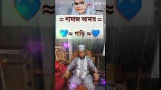 ইসলামীক গজল সময়ের সেরা কথা Fardin HD Media2024 [upl. by Nitneuq]