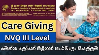 Best Care Giving Course in Sri Lanka Bureau of Foreign Employment [upl. by Olfe]