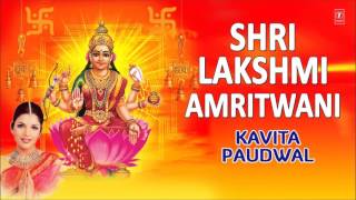 Shri Lakshmi Amritwani By Kavita Paudwal Full Audio Songs Juke Box [upl. by Moritz]