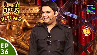 Comedy Circus Ka Naya Daur  Ep 36  Kapil Sharma As Watchman [upl. by Aretha]