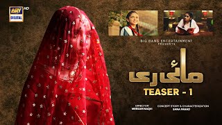 Teaser 1  Mayi Ri  Coming Soon  ARY Digital [upl. by Yehs]