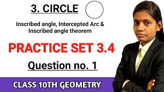 Inscribed angle theorem class 10  practice set 34 geometry Question 1 [upl. by Eisiam]