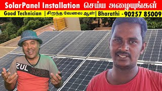 👌My House Solar Technician👌 Sakalakala Tv  Arunai Sundar [upl. by Wehttam]