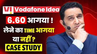 Vodafone Idea is trading at very attractive Price of Rs660  Idea Share Detailed Analysis [upl. by Erdried]