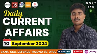 10th SEPTEMBER 2024 CURRENT AFFAIRS TAMIL LIVE 🔴  DEEP EXPLANATIONS  CLEAR CONCEPTS MORE CLARITY [upl. by Felten]