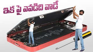 What Is Right To Repair ఇక మన ఫోన్ మనమే రిపేర్చే సుకోవచ్చు  In Telugu [upl. by Schinica]