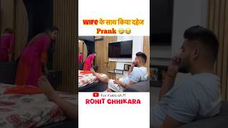 Wait For End 😂 rohitchikara kanikaranavlogs haryanvi comedy funny wife dahej [upl. by Abraham]