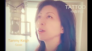 【Cover】TATTOO  中森明菜 Akina Nakamori [upl. by Peppie930]