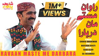 Ravaan Maste Me Darbara  Shahid Bhangwar  Balochi Song 2024  New Song 2024 [upl. by Green213]