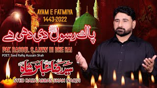 Pak Rasool Di Dhe Hai Syed Raza Abbas Shah  Saraiki Noha Ayyam e Fatmiya New Noha 20221443 [upl. by Nylyram]