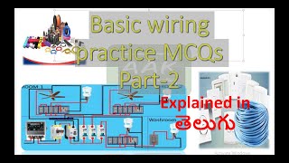 Basic wiring practice Part2MCQs ITI Classes Explained in తెలుగు [upl. by Eelreveb]