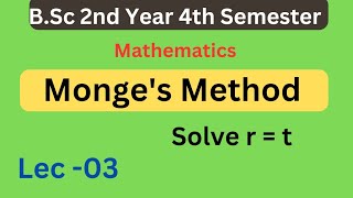 Solve r  t Using Monges Method  BSc 4th semester maths  By Anshumendra Sir ✍️✍️ [upl. by Hertzfeld]