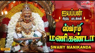 ஐயப்பன் சிறப்பு பாடல்கள்  Swamy Manikanda Ayyappan Special Bhakti Songs  Ayyappa Veeramanidasan [upl. by Llamaj]