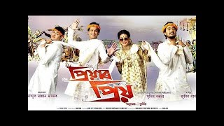 Priyar Priyo Zubeen Garg Assamese MOVIE MIX WORLD [upl. by Eisned]