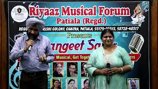 Duet Song Gum Hai Kisi Ke Pyar Mein  Dr Inderjeet Singh  Arvinder Kaur  61024 [upl. by Ahswat]