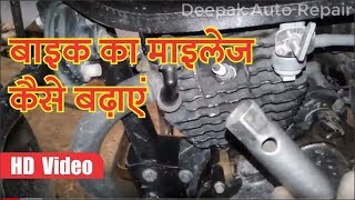 How to set milege Bajaj discover 125 cc engine [upl. by Aurie]