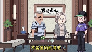 重生后，我狠狠出击打败舅舅一家结局） 原创动画 抖音动画 [upl. by Randee345]