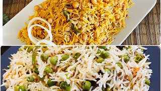 Vegetarische Basmati Reis Rezepte [upl. by Fleeta]