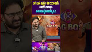 Bigg Boss 8 Aditya Om Interview TeluguOne AdityaOm AdityaOmInterview BiggBoss8Telugu trending [upl. by Newbold749]