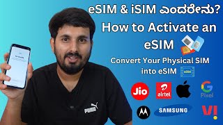 eSIM ಎಂದರೇನು How to Activate an eSIM on Your Smartphone 🛠️ in Kannada eSIM iPhone Jio Airtel [upl. by Leuqer]