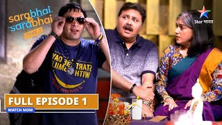 Sarabhai Vs Sarabhai take 2  Monisha ki Mannat  FULL EPISODE1 starbharat funnyvideo [upl. by Yttap]