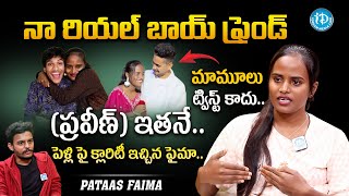 పెళ్లి పై క్లారిటీ ఇచ్చిన ఫైమా Jabardasth Faima about her Real Boy Friend Praveen iDream Kakinada [upl. by Watt]