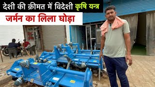 सिधी बात है ट्रैक्टर दबेगा नहीं तो डीज़ल बचाएगा ही LC ब्लेड के साथ LAMKEN Agriculture Implements [upl. by Marysa599]