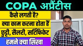 COPA Apprentice Review  Apprenticeship me kya sikhaya jata hai  Interview me kya hota h [upl. by Sherrod]