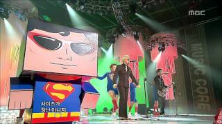 Norazo  Superman 노라조  슈퍼맨 Music Core 20090207 [upl. by Nyssa]