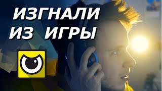 Вас изгнали из игры А решение с BATTLEYE тут Dayz и ArmA [upl. by Mariel327]