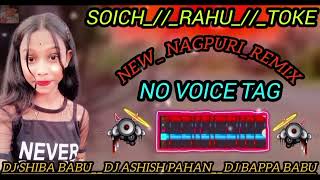 Soich Rahu Toke Manabo New 💥NO VOICE TAG SONG 💞202425 hits nagpuri remix song❤DJ SHIBA BABU [upl. by Kirch401]