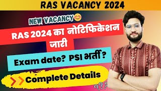 RAS 2024 New Vacancy Notification  RAS Pre Exam 2024 Paper  Rajasthan Vacancy 2024  RAS Exam date [upl. by Nosyd]