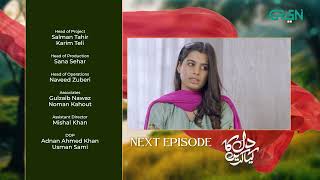 Dil Ka Kya Karein Episode 23  Teaser  Imran Abbas  Sadia Khan  Mirza Zain Baig  Green TV [upl. by Murtagh281]