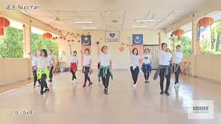 诺言 Nuo Yan Promise  Kickick Line Dance  广场舞 [upl. by Aicemak]