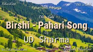 BirshiPahari Song  UD Sharma  Old Hit Pahari Nati  Pahari Geet [upl. by Thgirw650]