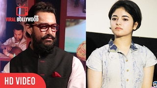 Aamir Khan Reaction On Zaira Wasim Controvery  Dangal Success Grand Party [upl. by Nylidam806]