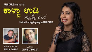 KALZA UDI Konkani song Arun CarloVelita LoboClive DSouza [upl. by Idas]