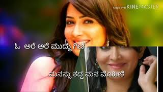 Ninna raja naanu nanna rani neenu Song Yash Radhika Pandit [upl. by Fleda]