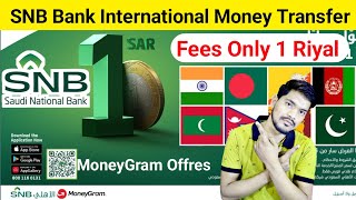 SNB Bank Money Transfer Fees 1 Riyal  Quick Pay International Money Transfer Fees Only 1 Riyal [upl. by Hayikat]