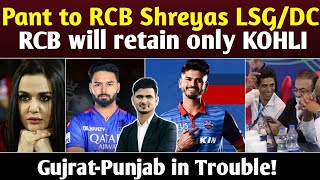 IPL  CSKRCBMUMBAIDCLSG Retentions Pant in RCB Shreyas in Delhi or LSG  GTPunjab problems [upl. by Laenahtan]