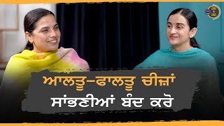 Gal Te Gal l EP 193 l Gurdeep Kaur Grewal l Rupinder Kaur Sandhu l B Social [upl. by Anihs]