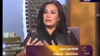 هند صبري تتحدث عن مشاركتها في تروب فست [upl. by Ailes]