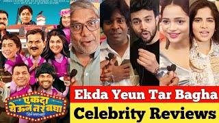 Ekda Yeun Tar Bagha Movie CELEBRITY REVIEWS  Hit or Flop  Ekda Yeun Tar Bagha Movie Reviews [upl. by Nuhsar]