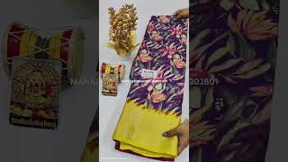 VENKATAGIRI SILK SAREES MAHALAKSHMI SAREES PRAKASH NAGAR NARASARAOPET 9848302801 [upl. by Maillil]