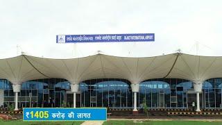 Spectacular New International Airport in Rajkot magnifies the city PM Modi [upl. by Williamsen]