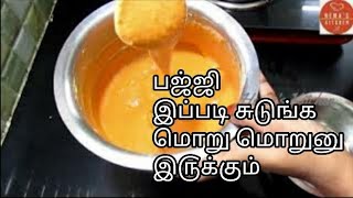 சூடான ஈவினிங் ஸ்நாக்ஸ்Evening snacksTea time snacksBajji recipe in Tamil [upl. by Enoryt]