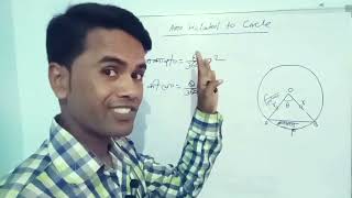 Area related circle for class 10 [upl. by Arther]